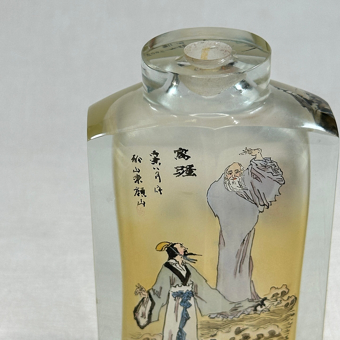 Vintage Inside Painted Glass Snuff Bottle Chinese Landscape Emil 2005