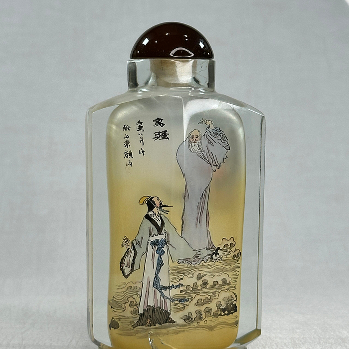 Vintage Inside Painted Glass Snuff Bottle Chinese Landscape Emil 2005